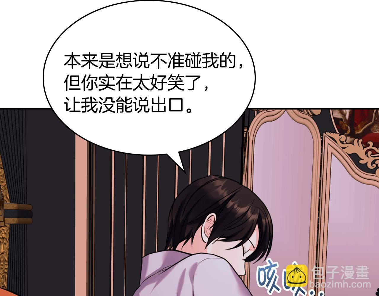 番外6 牵手睡觉90
