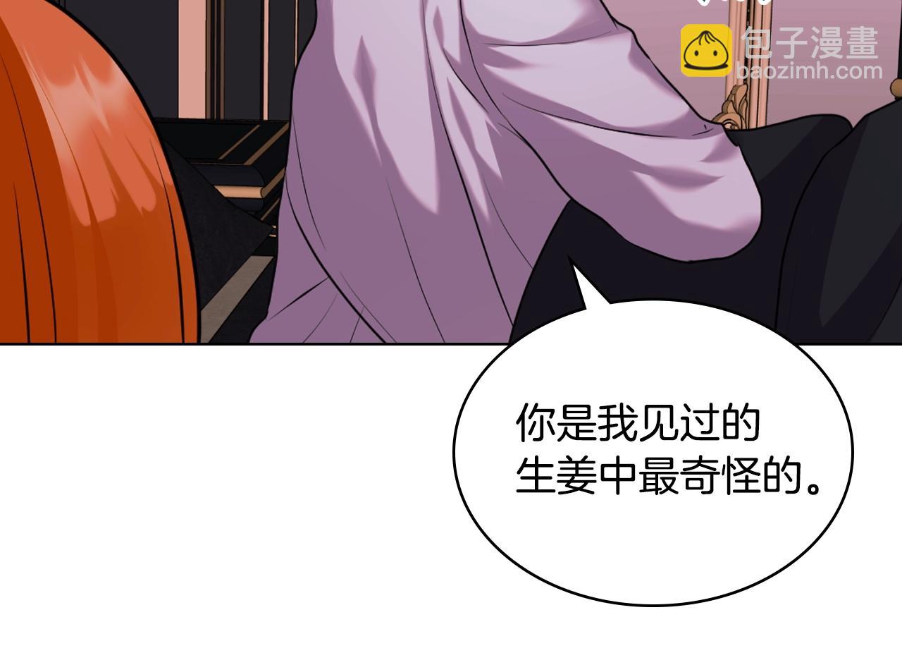 番外6 牵手睡觉91