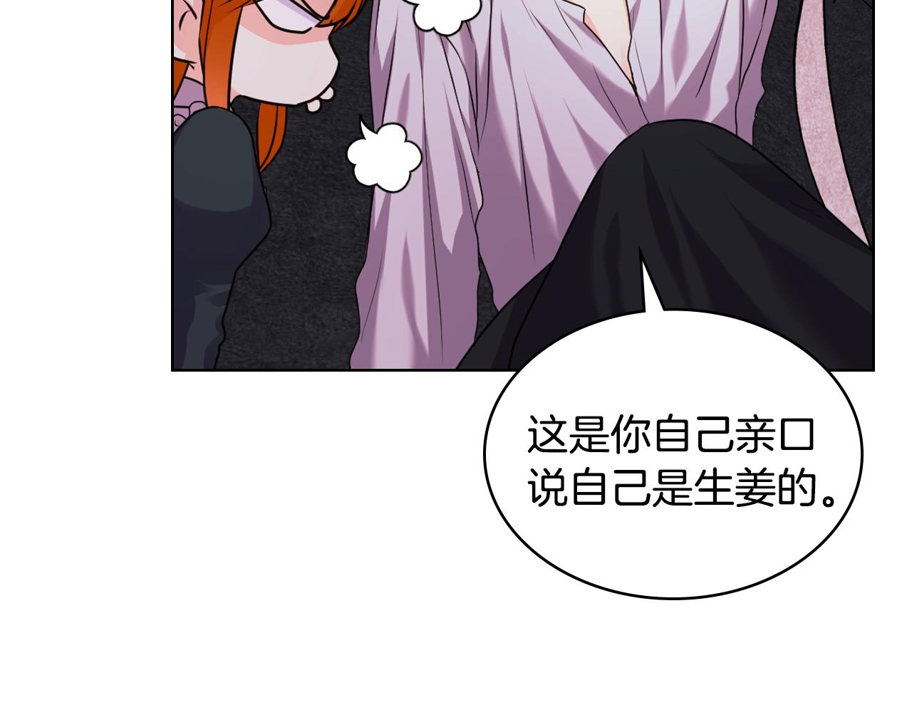番外6 牵手睡觉93
