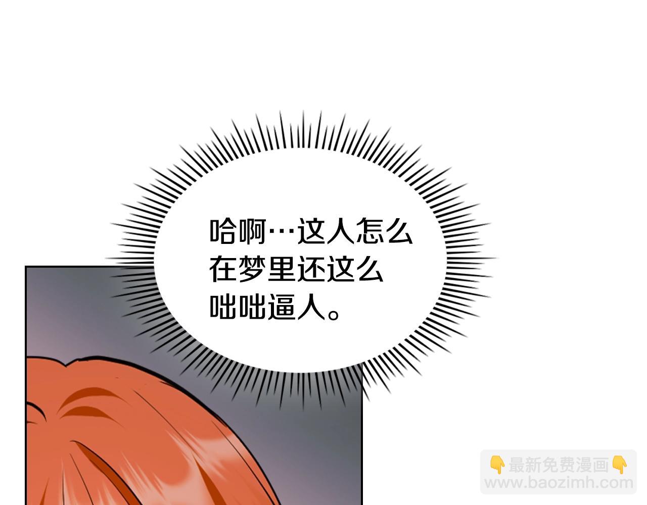 番外6 牵手睡觉94