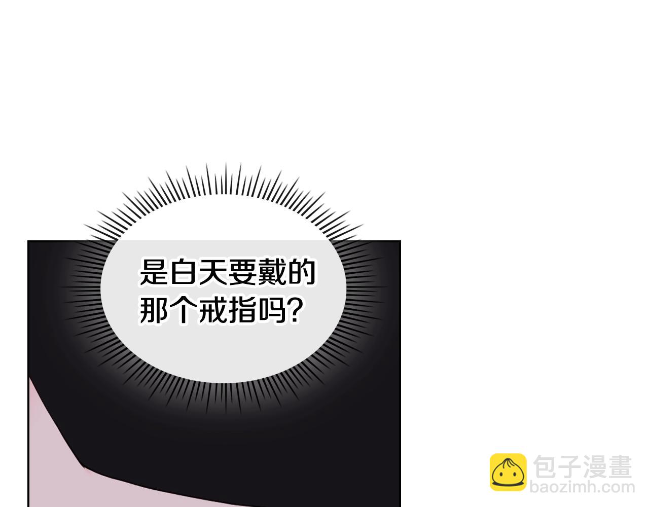 番外6 牵手睡觉99