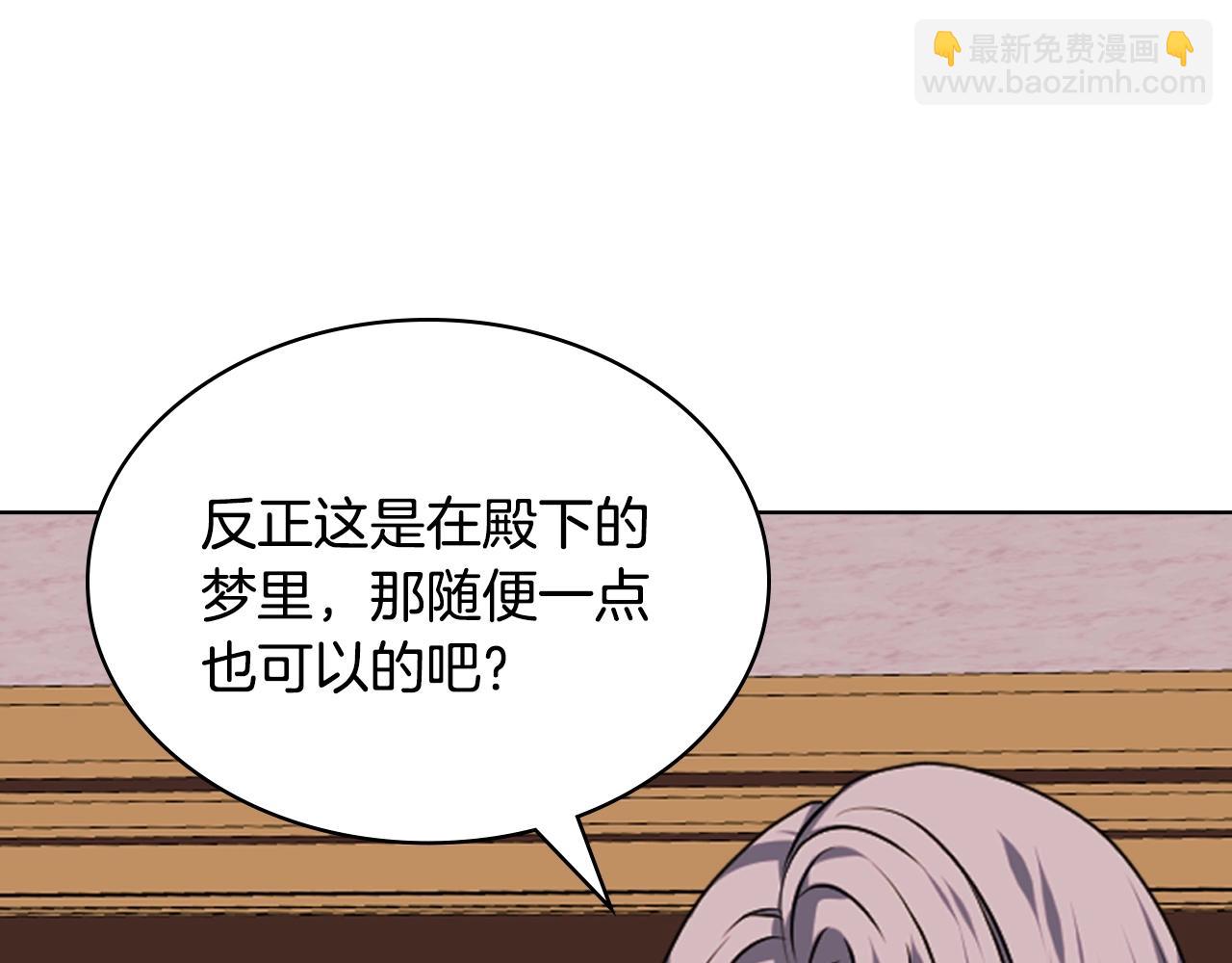 番外7 野餐106
