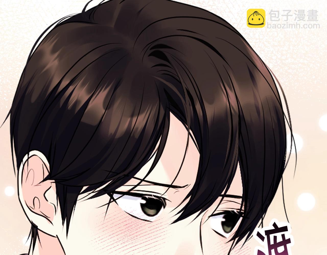 番外7 野餐113