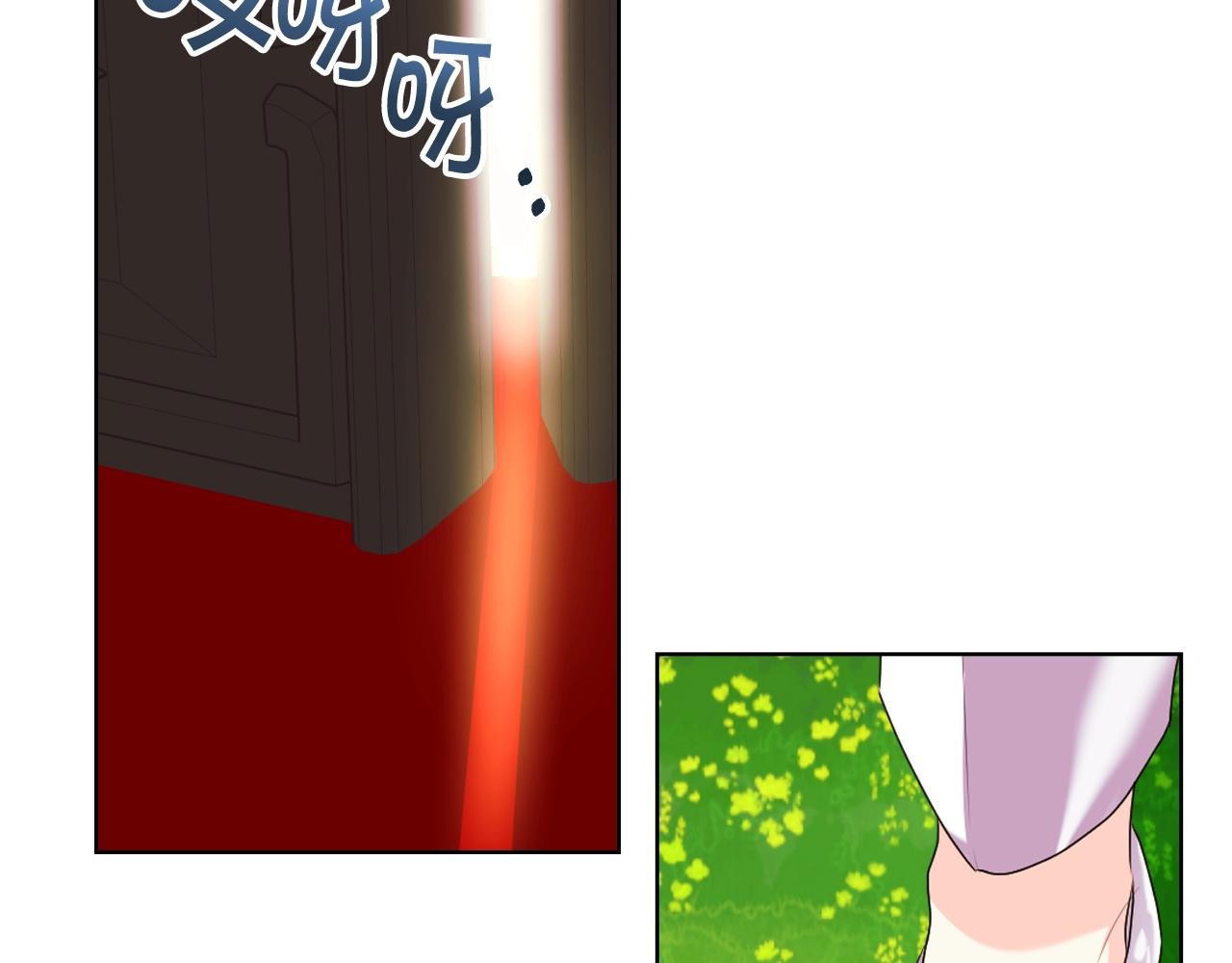 番外7 野餐118
