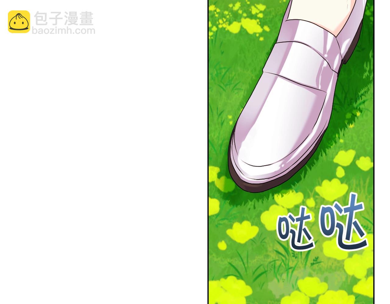 番外7 野餐119