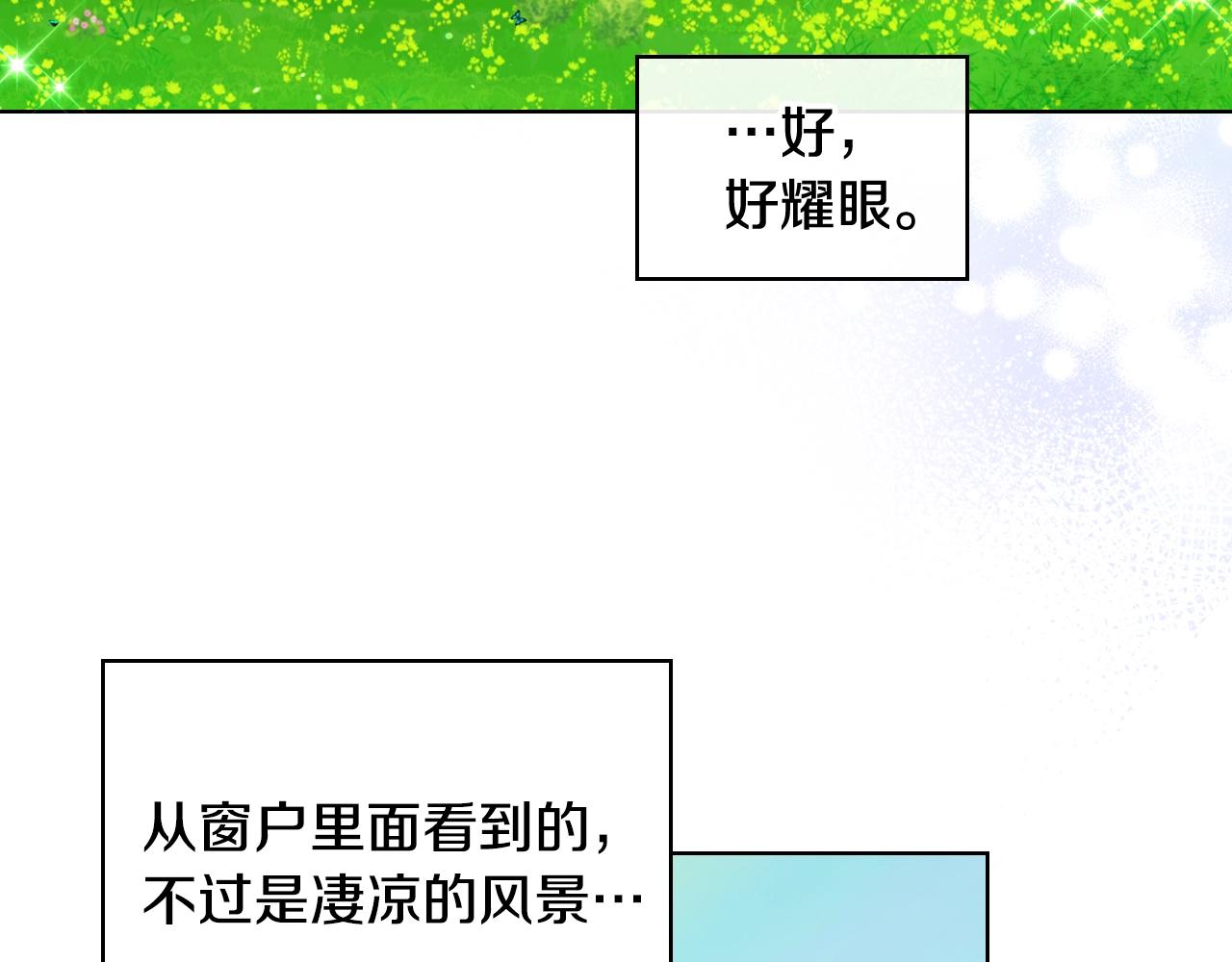 番外7 野餐123