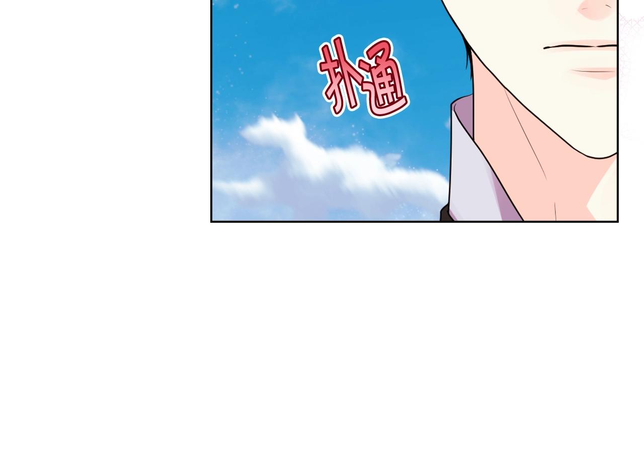 番外7 野餐139