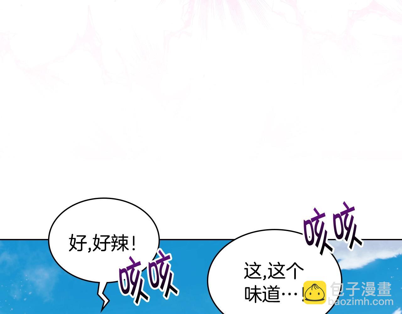 番外7 野餐146