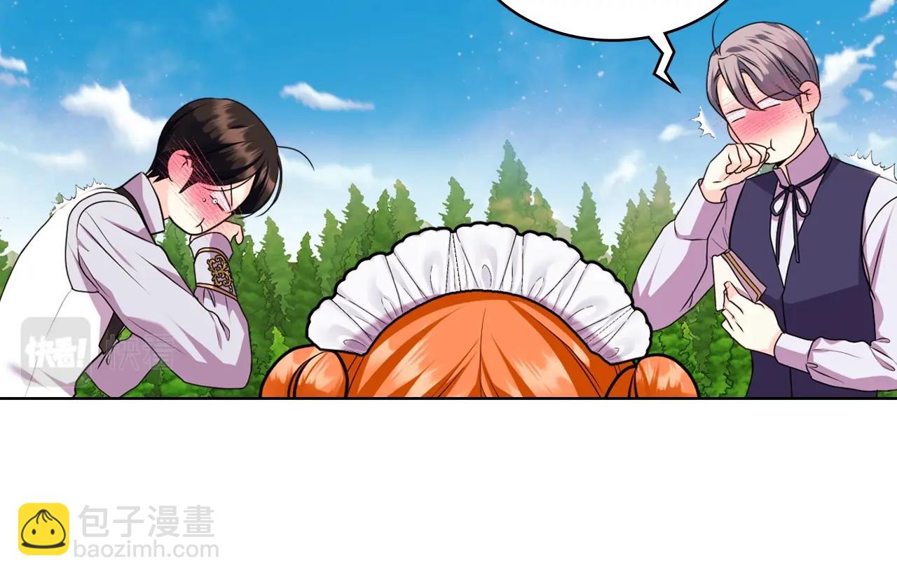 番外7 野餐147