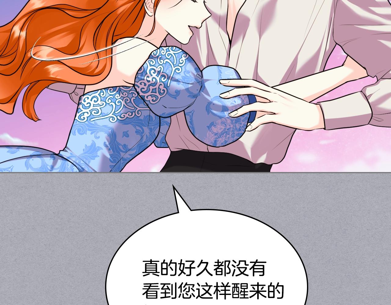 番外7 野餐15
