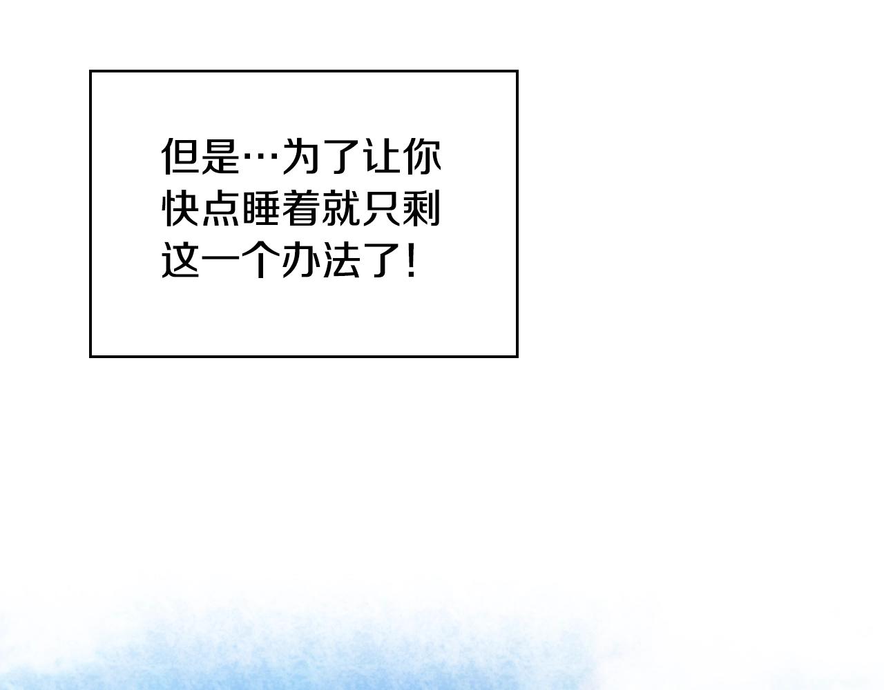 番外7 野餐150