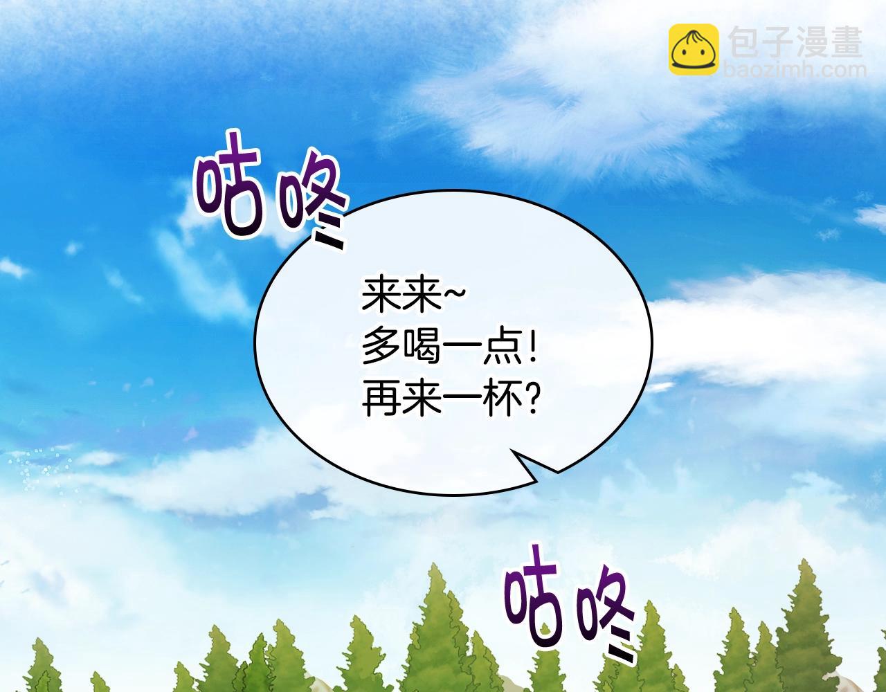 番外7 野餐151