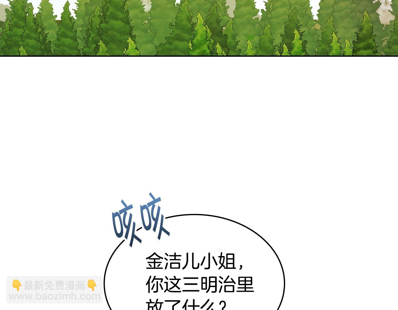 番外7 野餐152