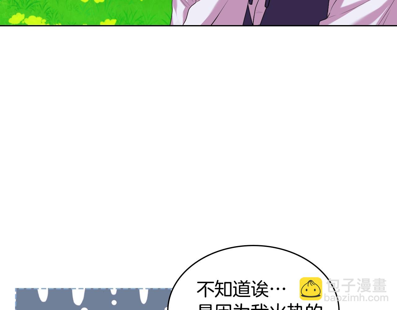 番外7 野餐154