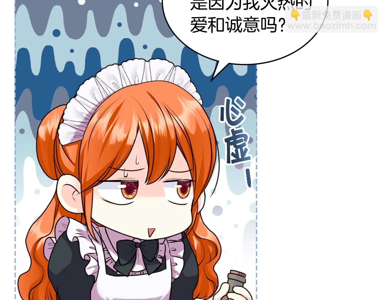番外7 野餐159