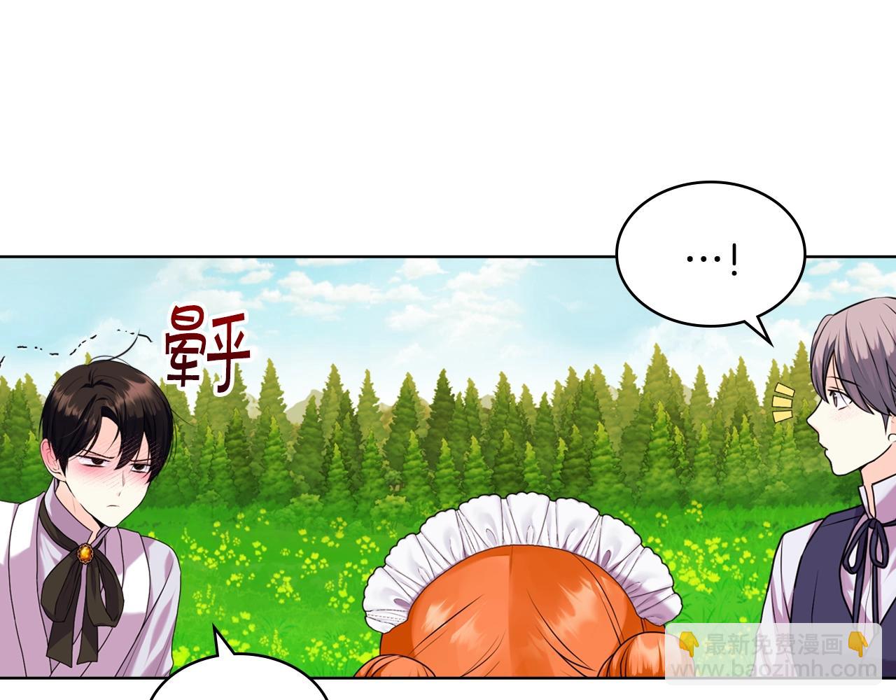 番外7 野餐161