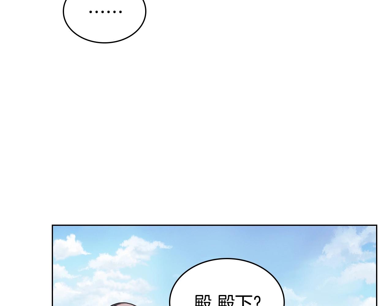 番外7 野餐162