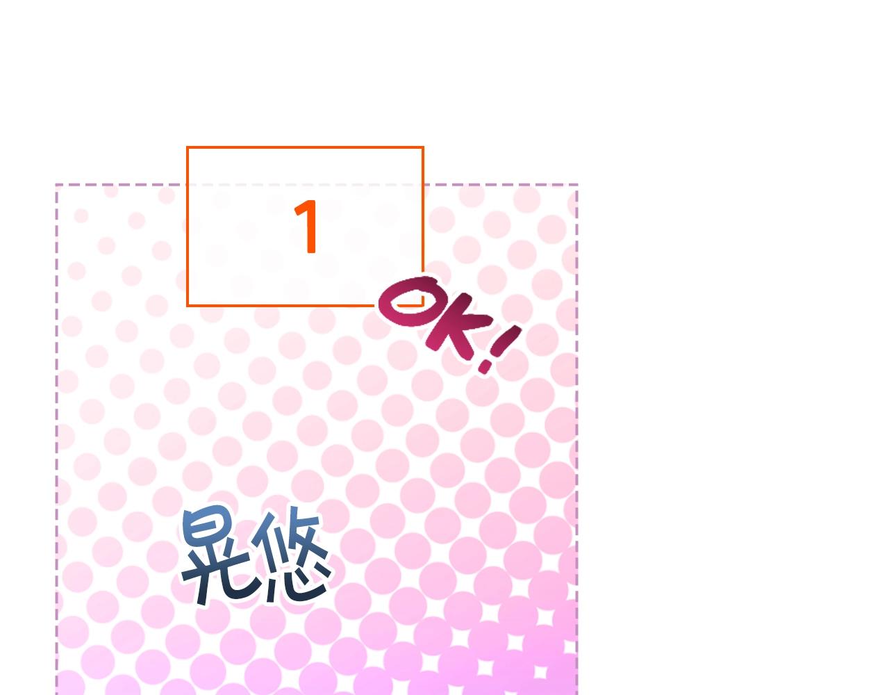 番外7 野餐167