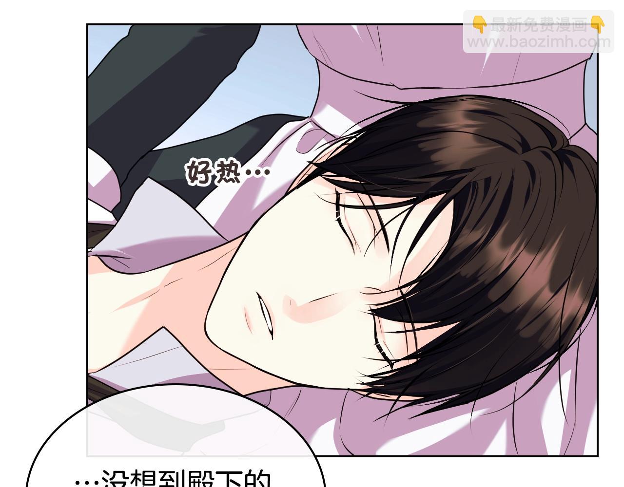 番外7 野餐173