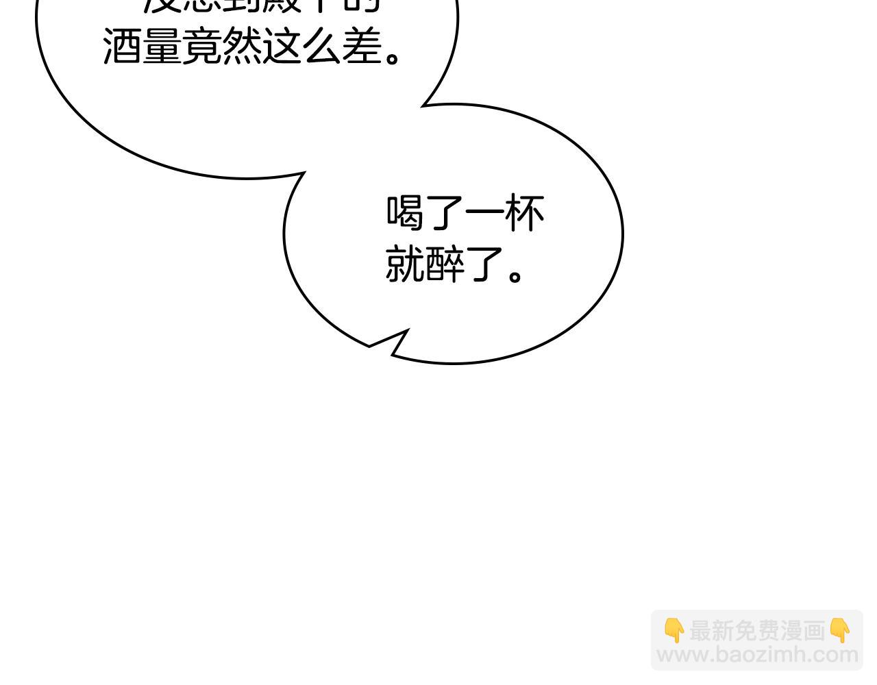 番外7 野餐174