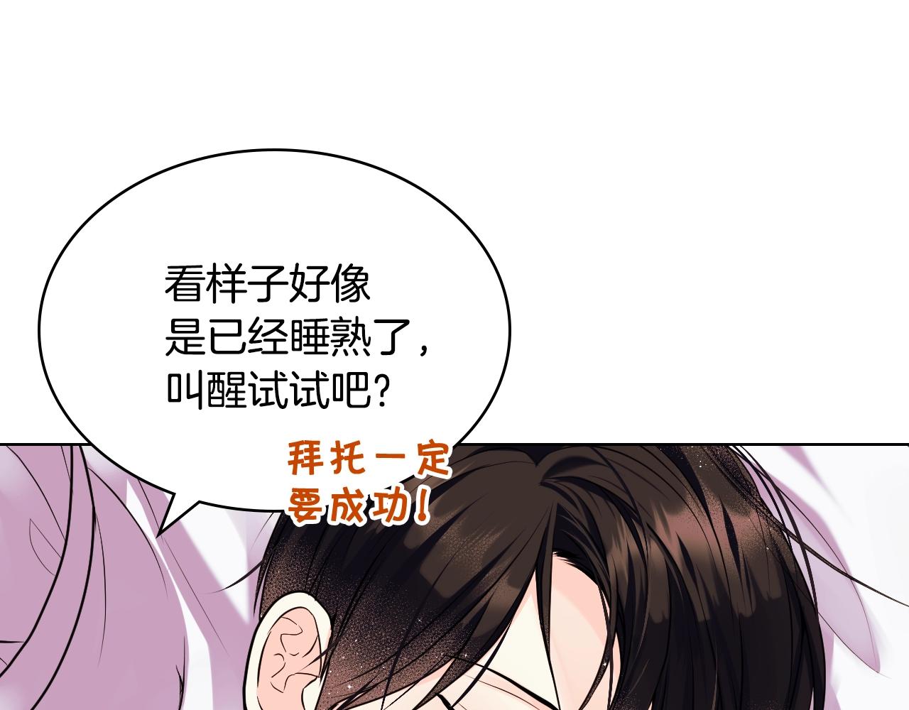 番外7 野餐186