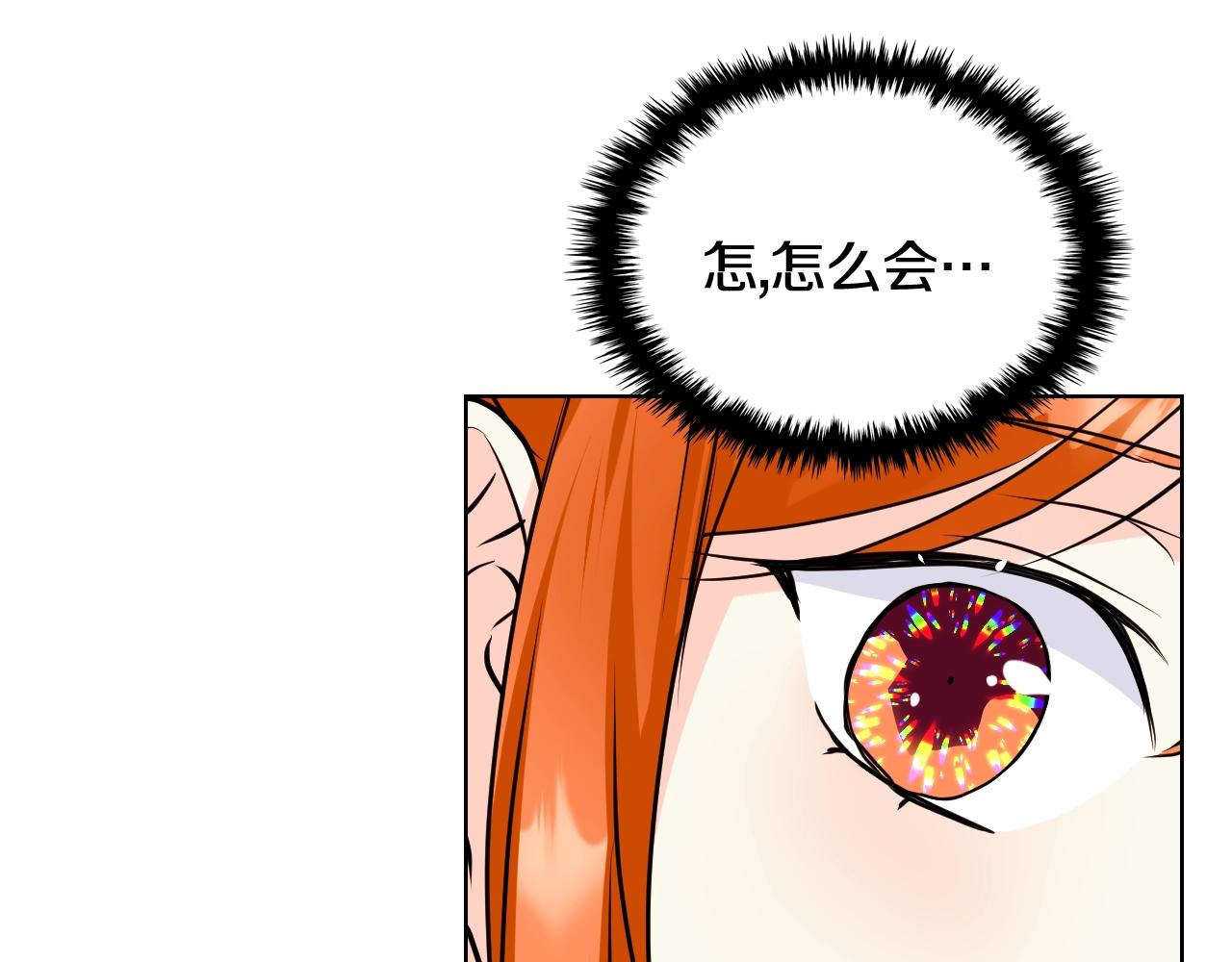 番外7 野餐190