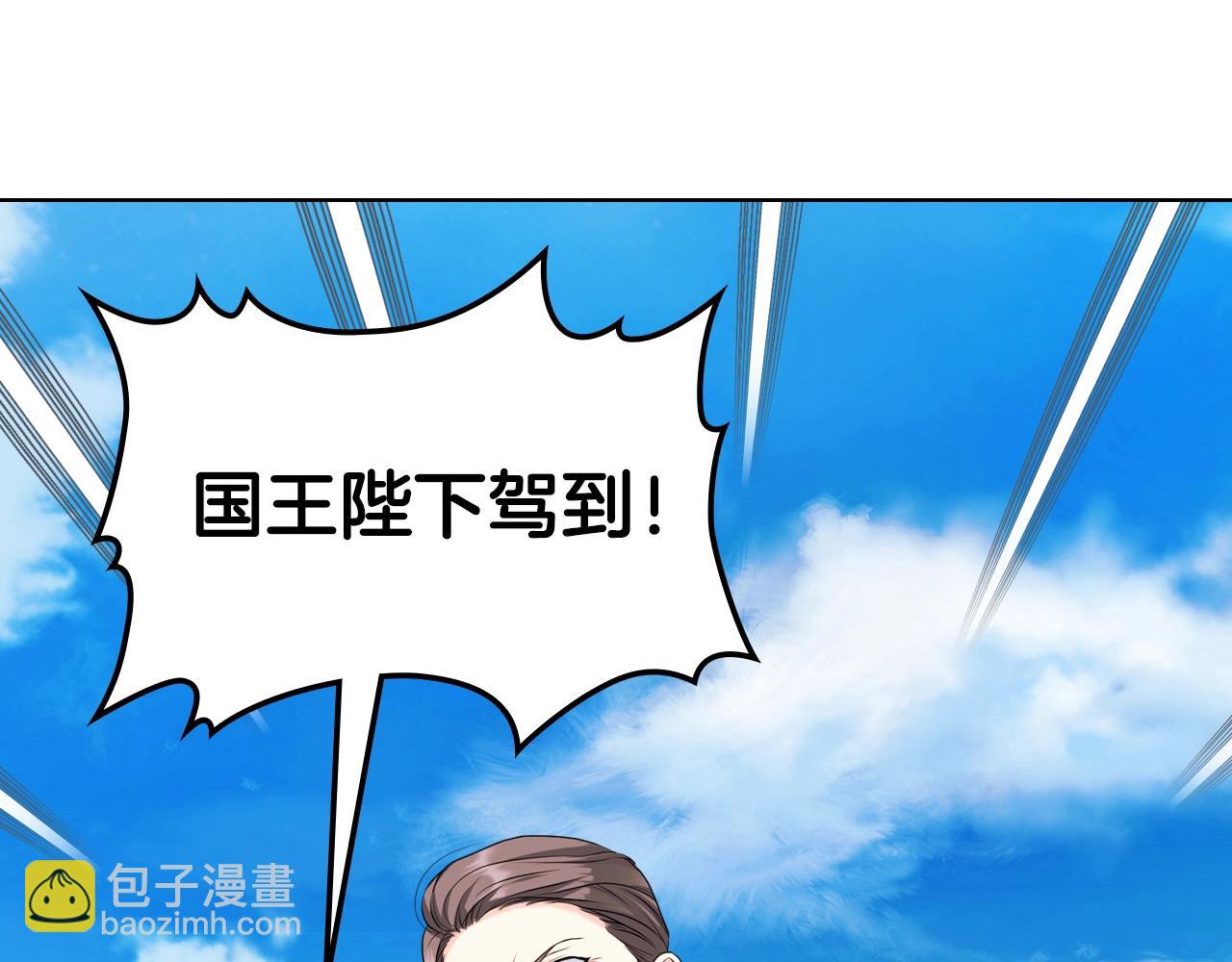 番外7 野餐192