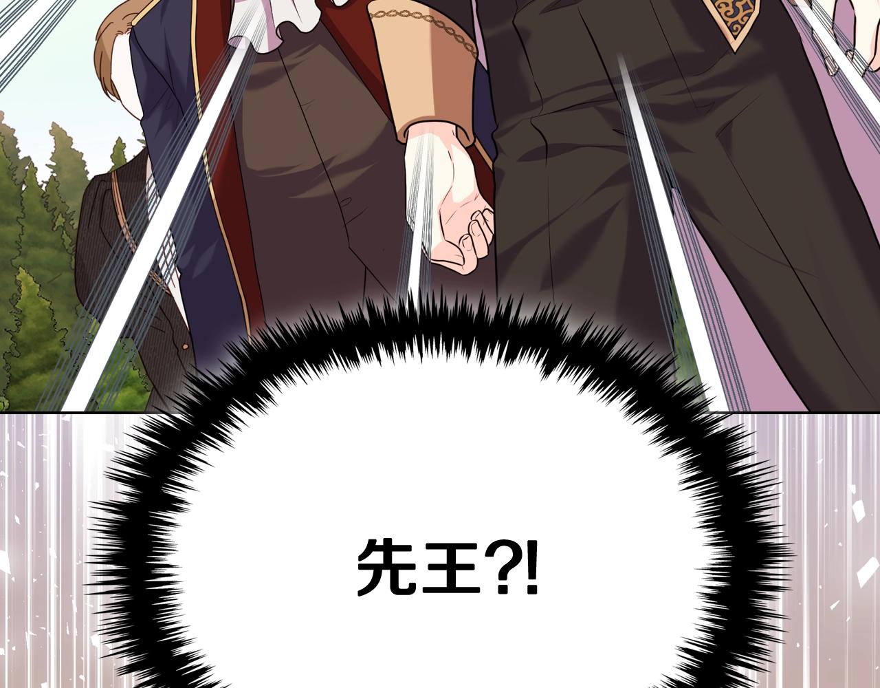 番外7 野餐194