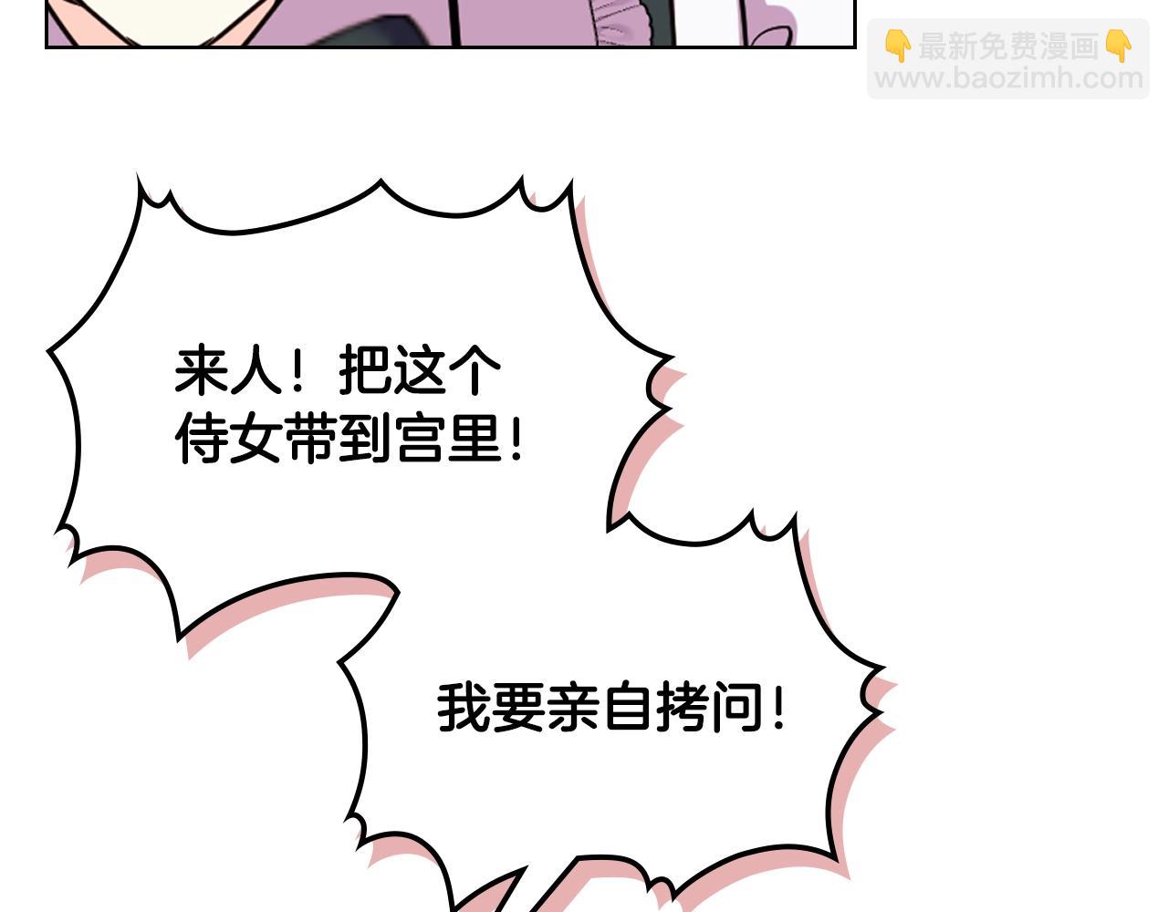 番外7 野餐201