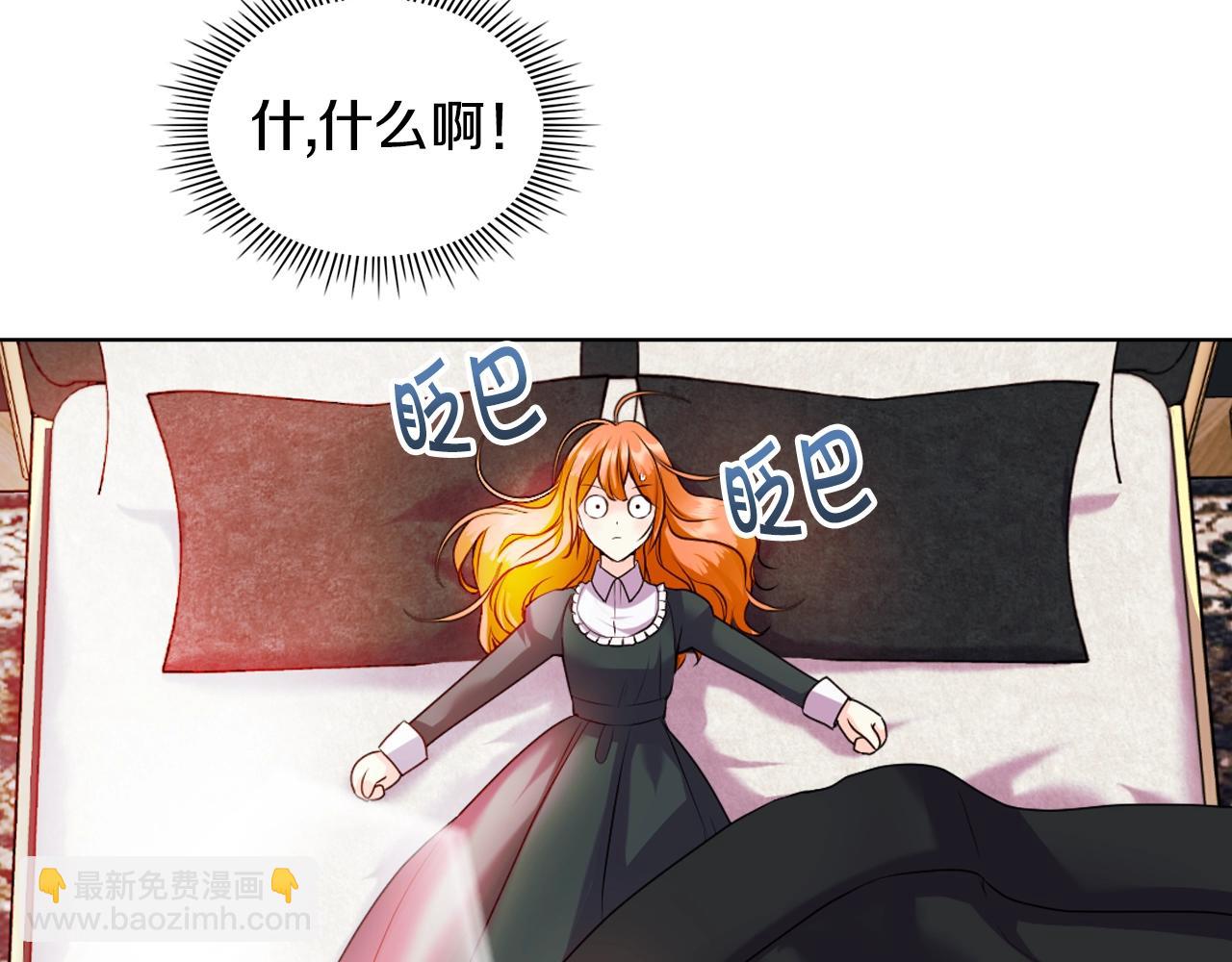 番外7 野餐25
