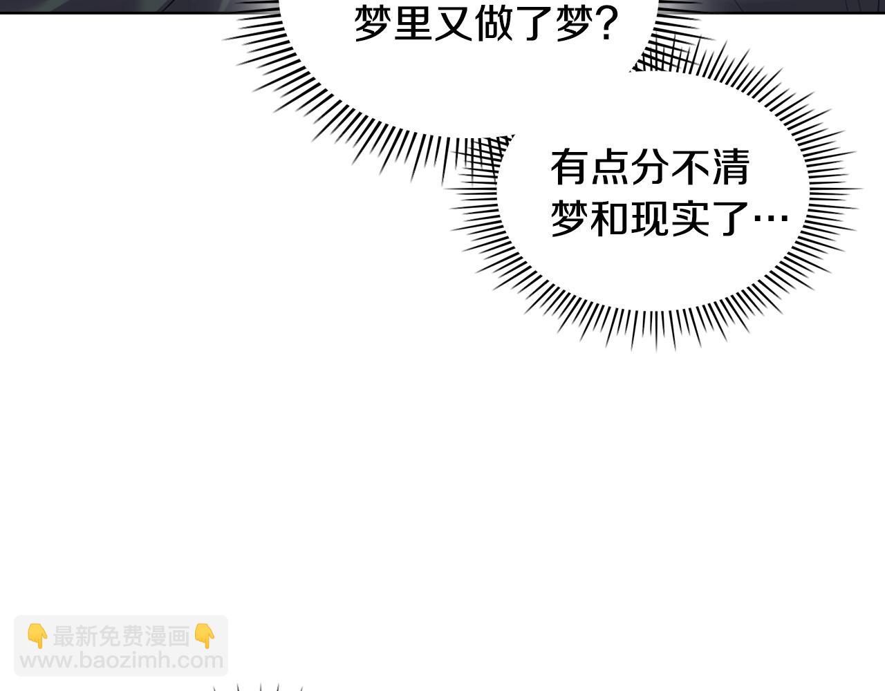番外7 野餐31