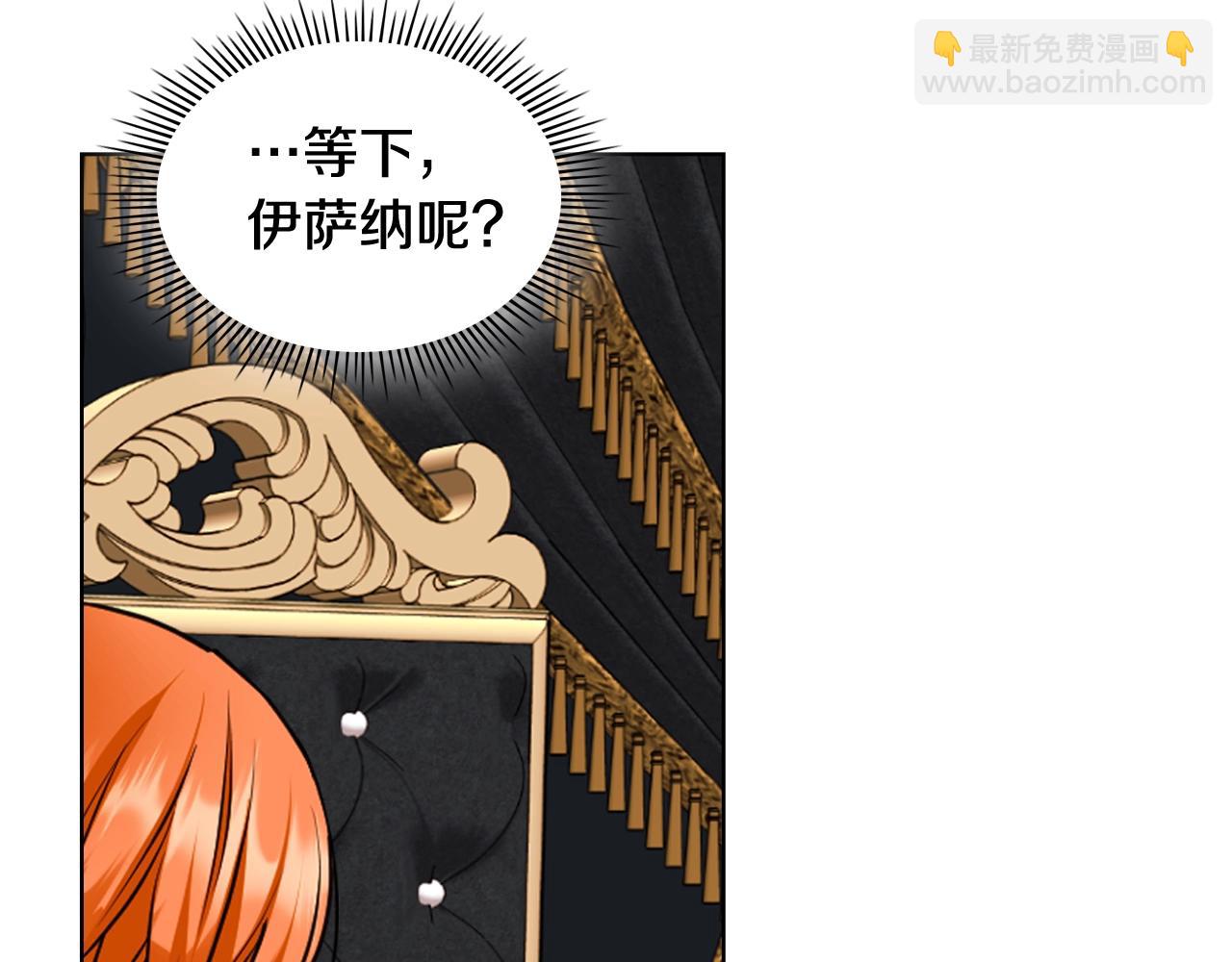 番外7 野餐32