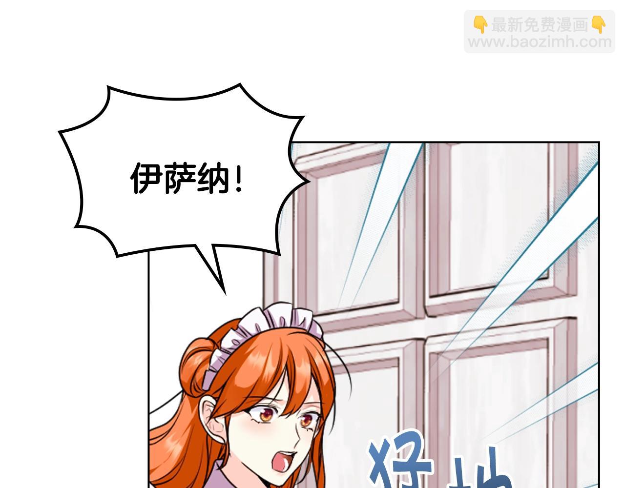 番外7 野餐34