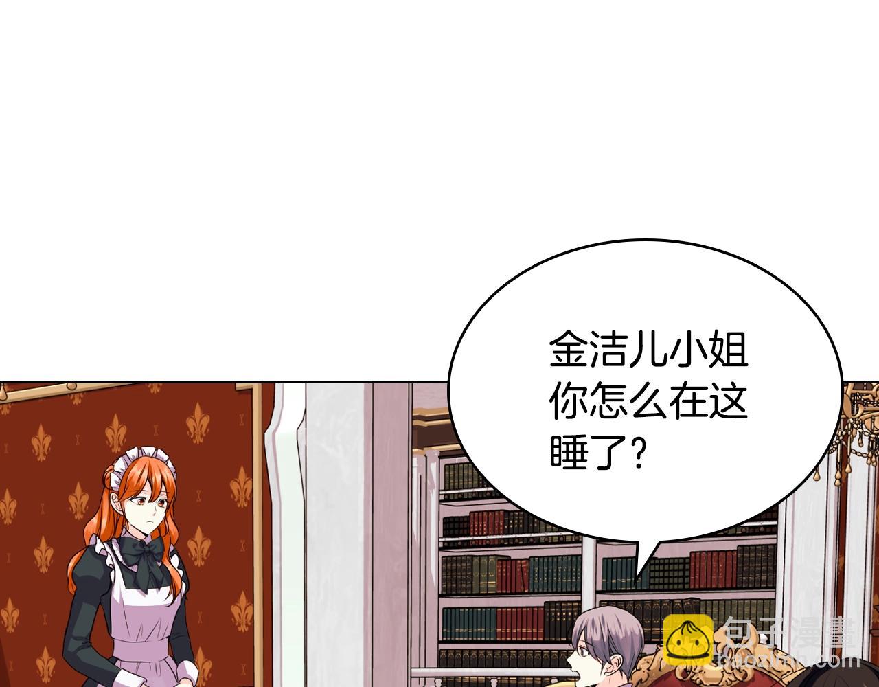 番外7 野餐43