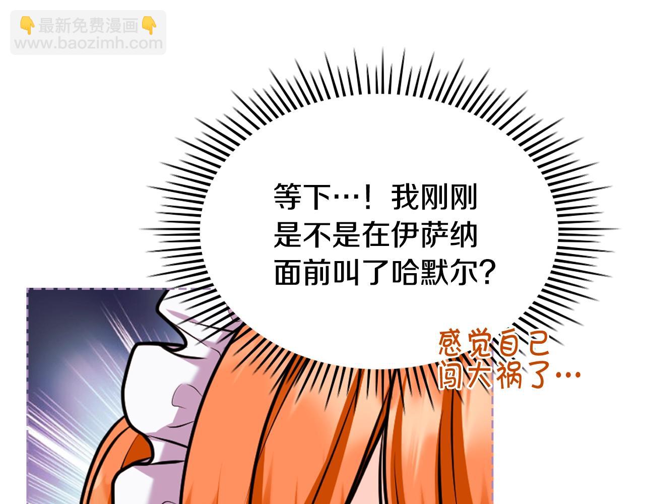 番外7 野餐45