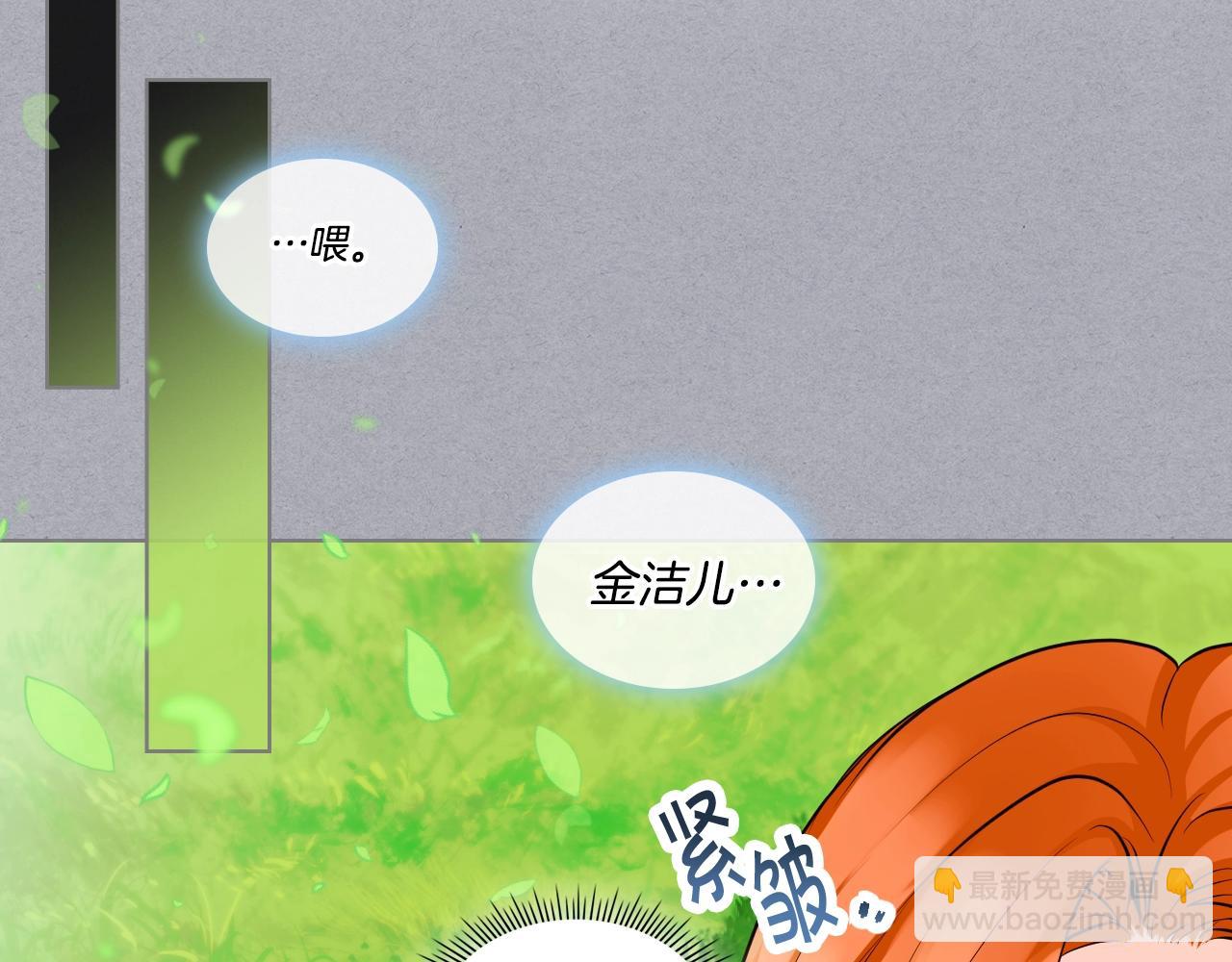番外7 野餐5