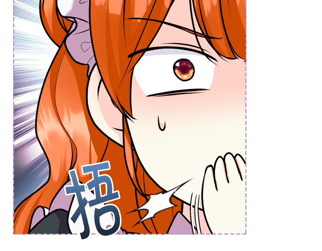 番外7 野餐50