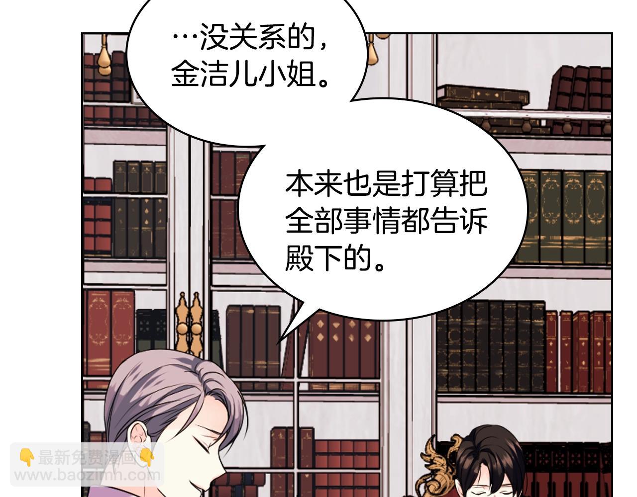 番外7 野餐52