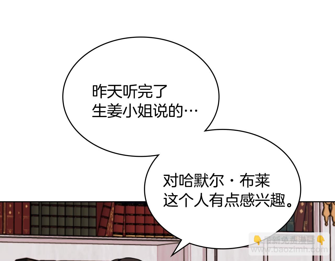番外7 野餐54