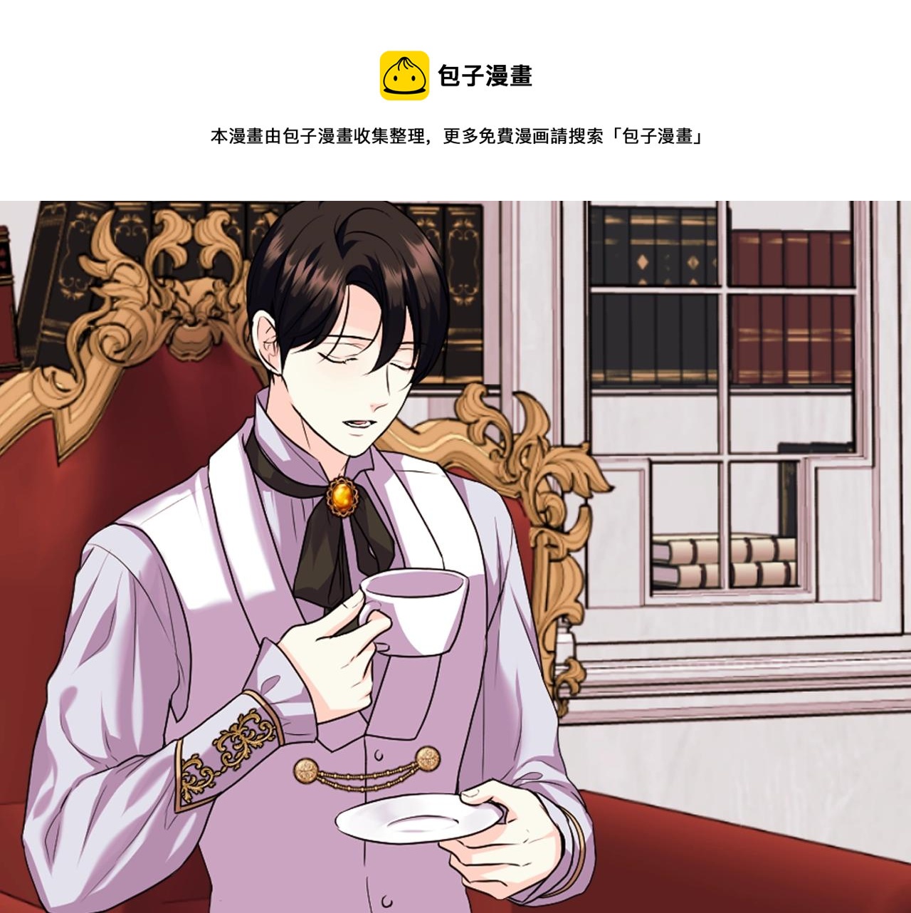 番外7 野餐55