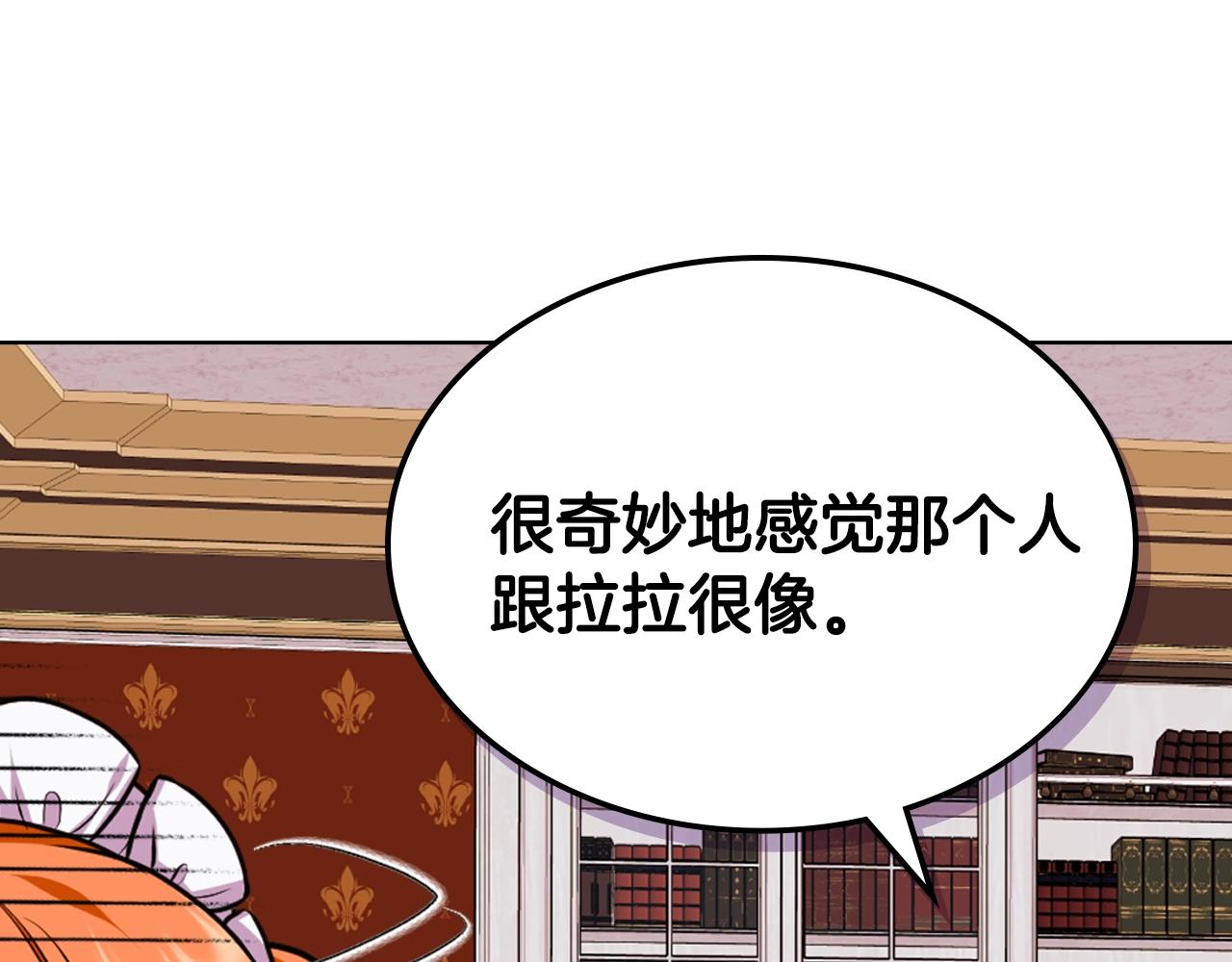番外7 野餐57