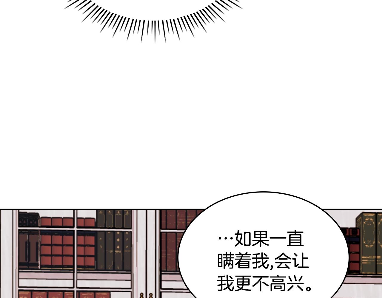 番外7 野餐59