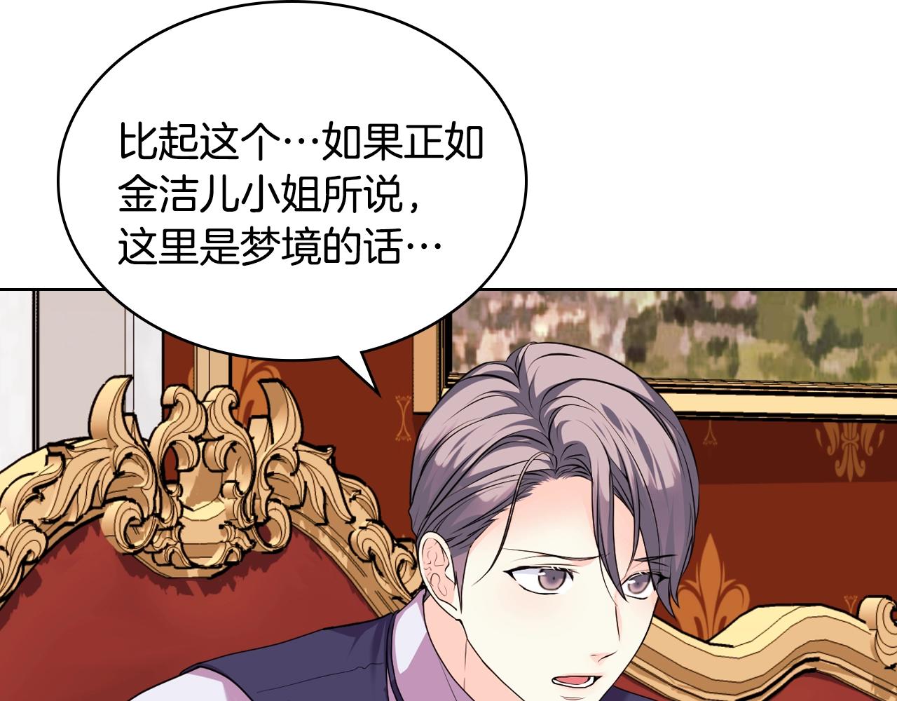 番外7 野餐62