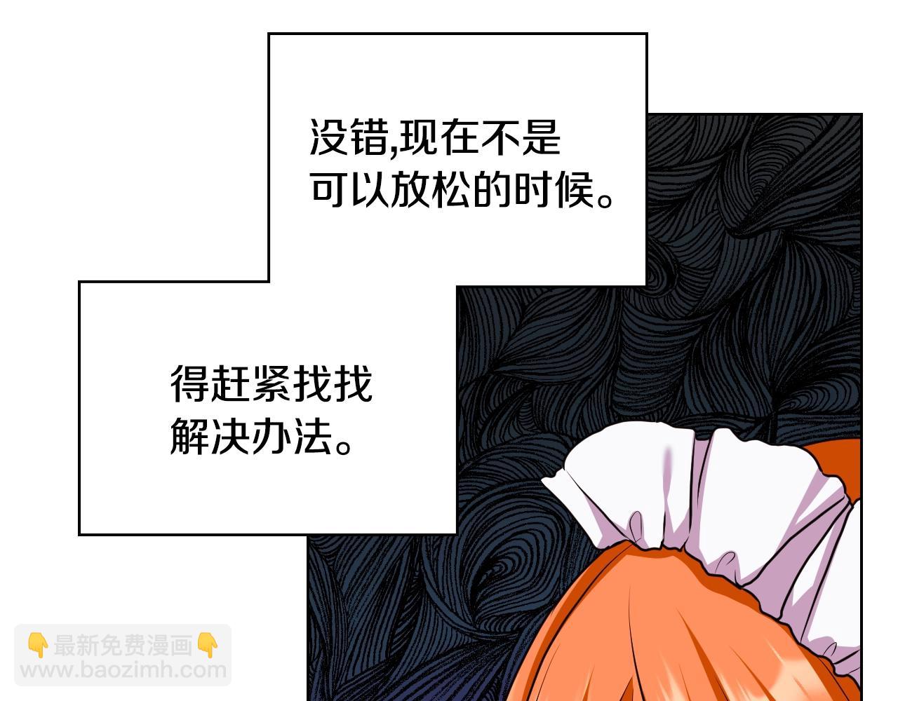 番外7 野餐69