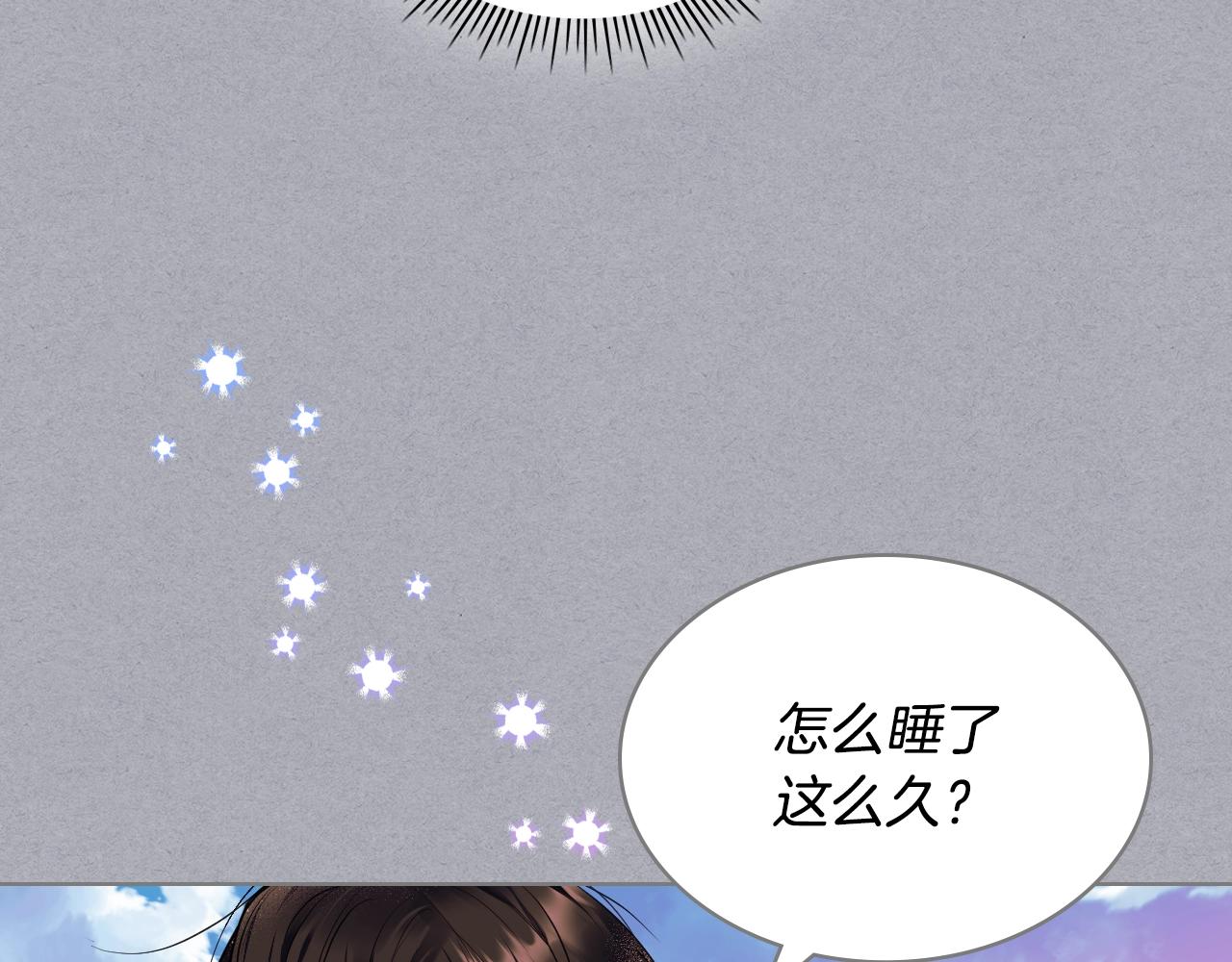 番外7 野餐7