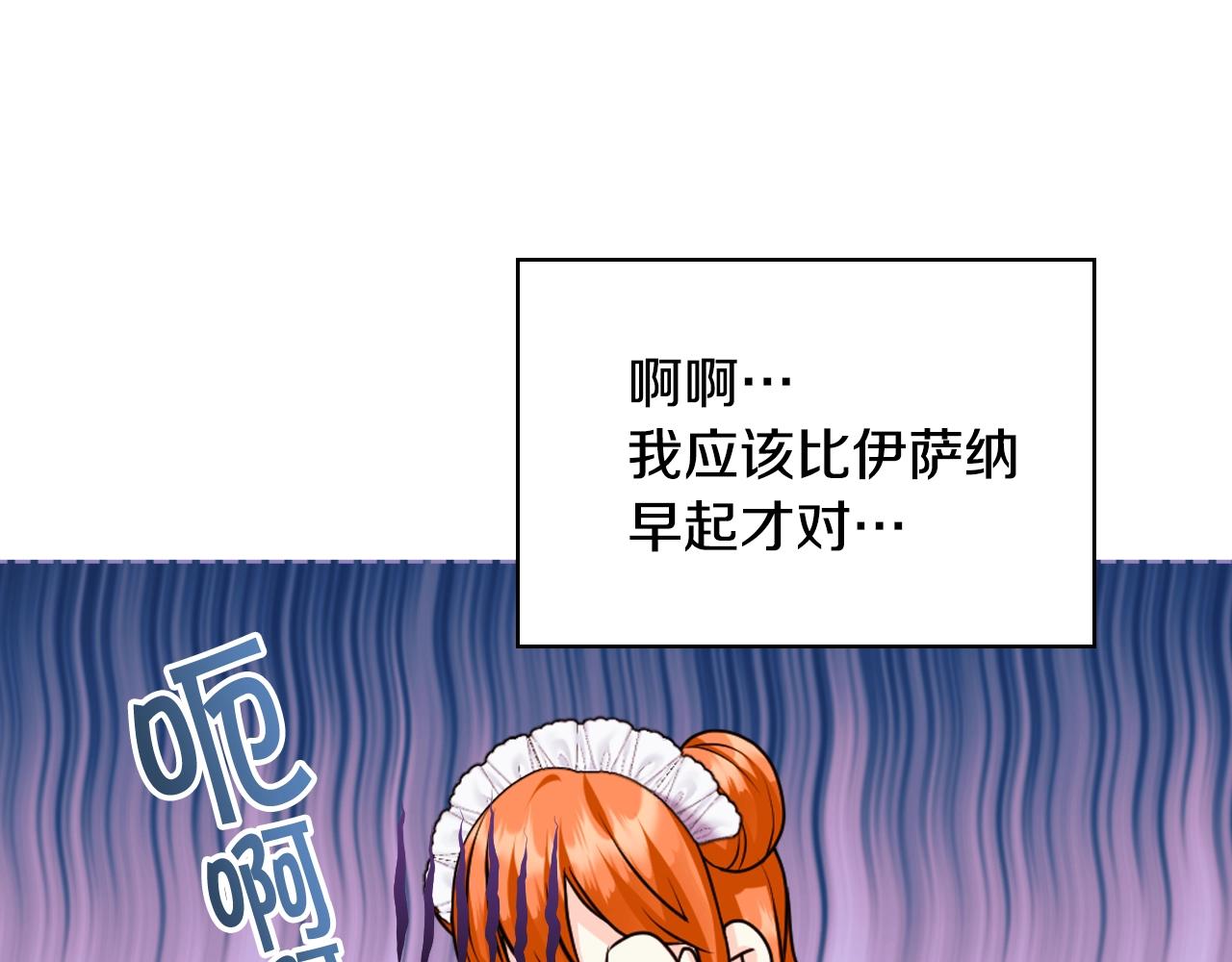番外7 野餐71