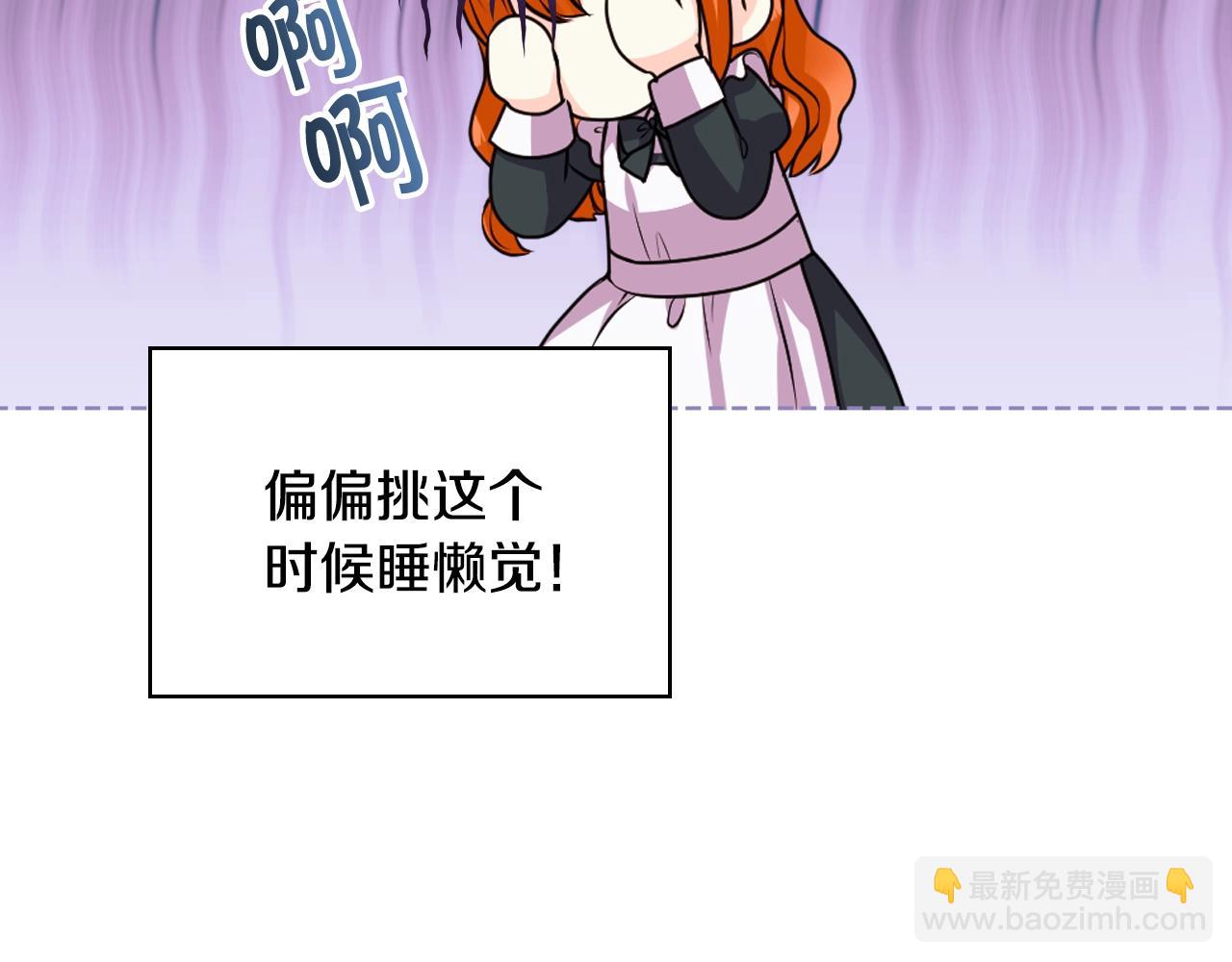 番外7 野餐72