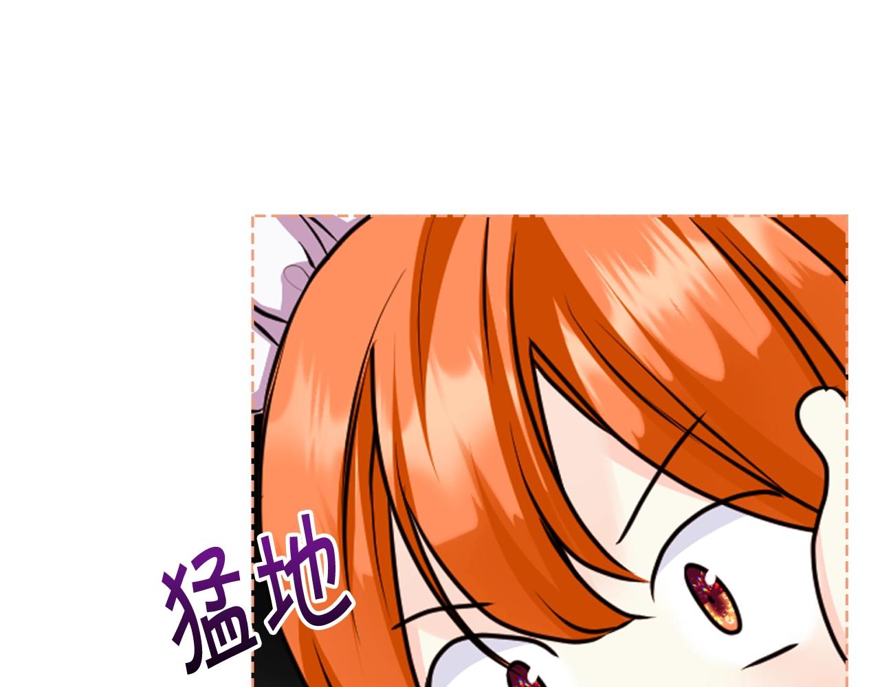 番外7 野餐73