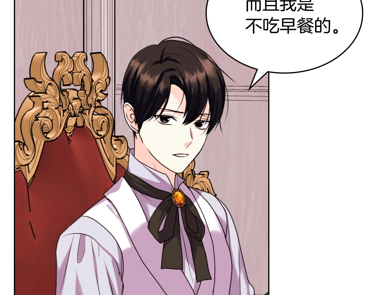 番外7 野餐78