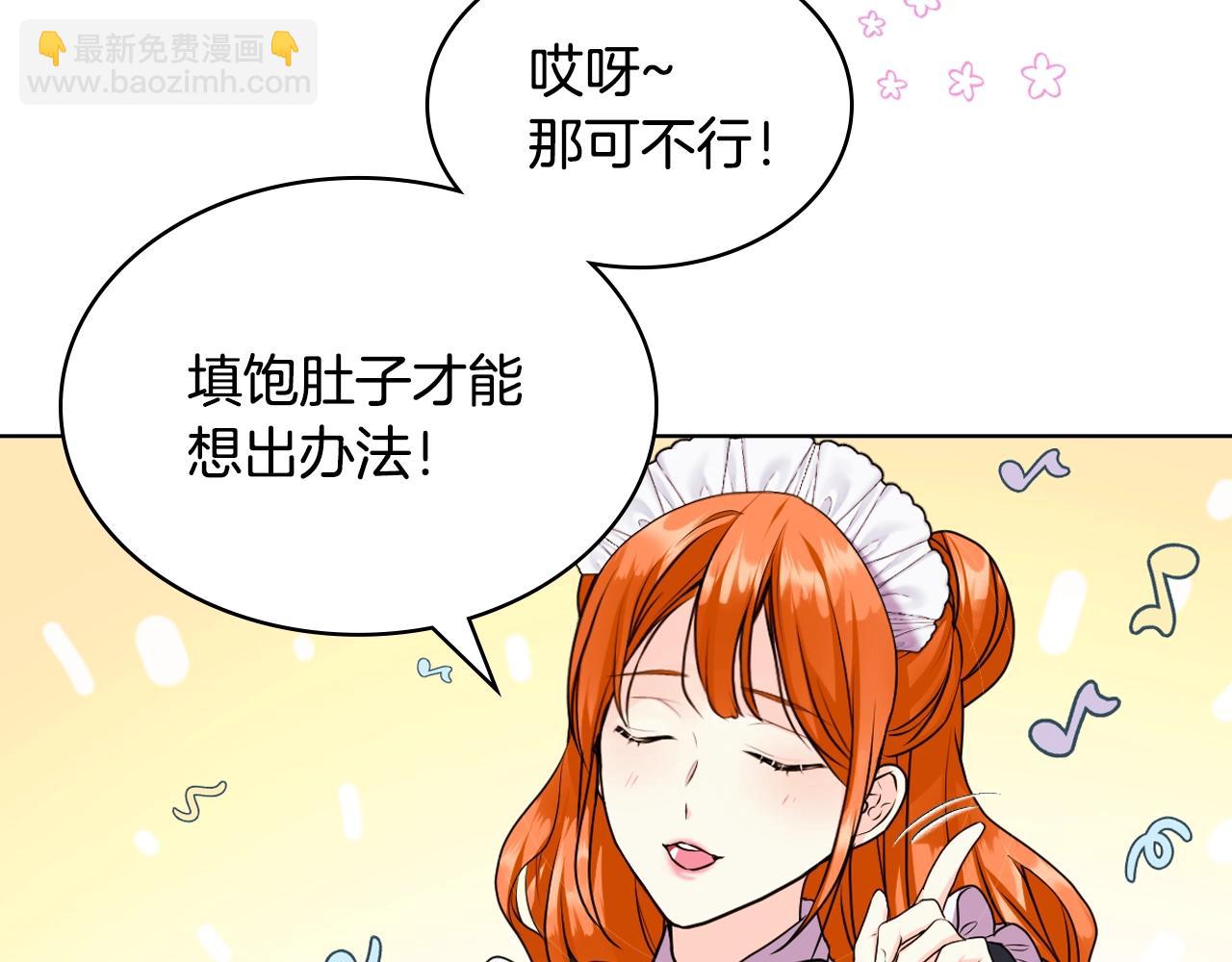 番外7 野餐80